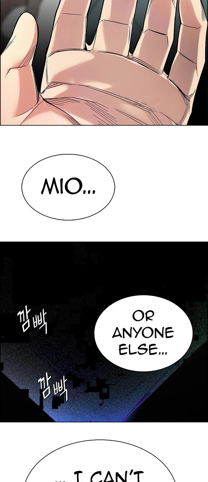DICE: The Cube that Changes Everything Chapter 385 page 99 - Chapter 385: Singing under the rainbow (5)