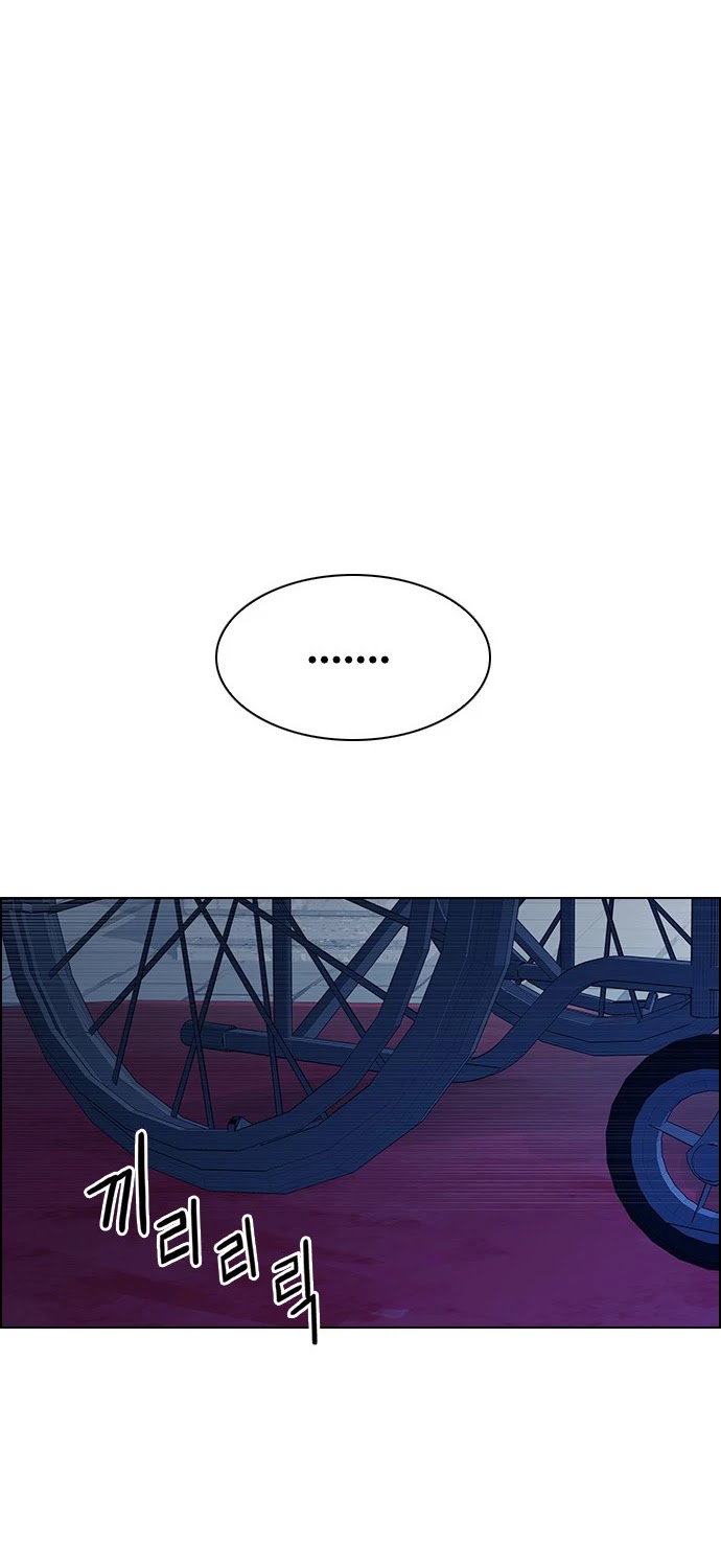 DICE: The Cube that Changes Everything Chapter 386 page 108 - Chapter 386: Wish You Were Here