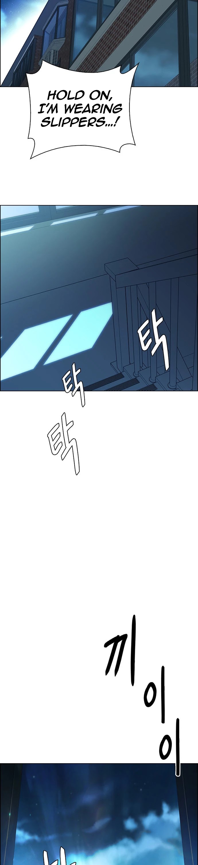 DICE: The Cube that Changes Everything Chapter 386 page 114 - Chapter 386: Wish You Were Here