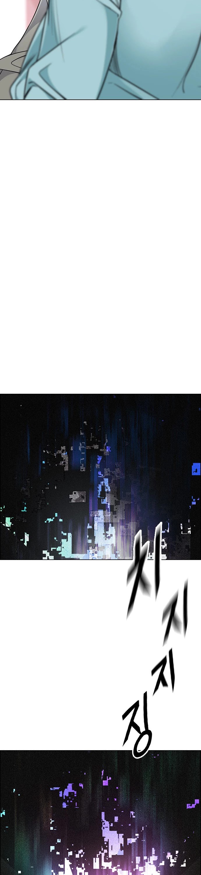 DICE: The Cube that Changes Everything Chapter 386 page 30 - Chapter 386: Wish You Were Here