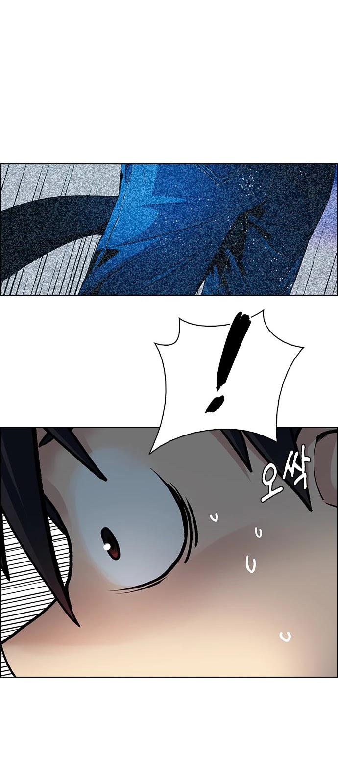 DICE: The Cube that Changes Everything Chapter 386 page 51 - Chapter 386: Wish You Were Here