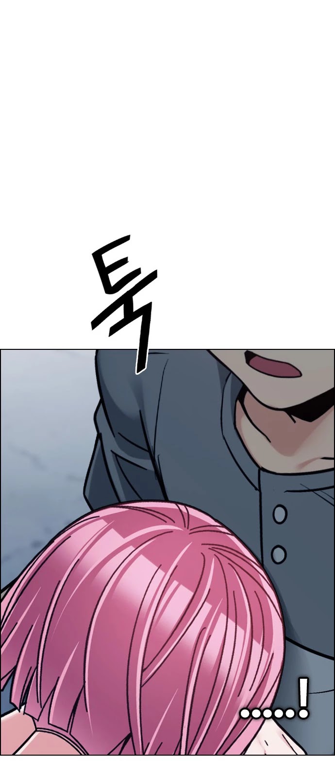 DICE: The Cube that Changes Everything Chapter 386 page 52 - Chapter 386: Wish You Were Here