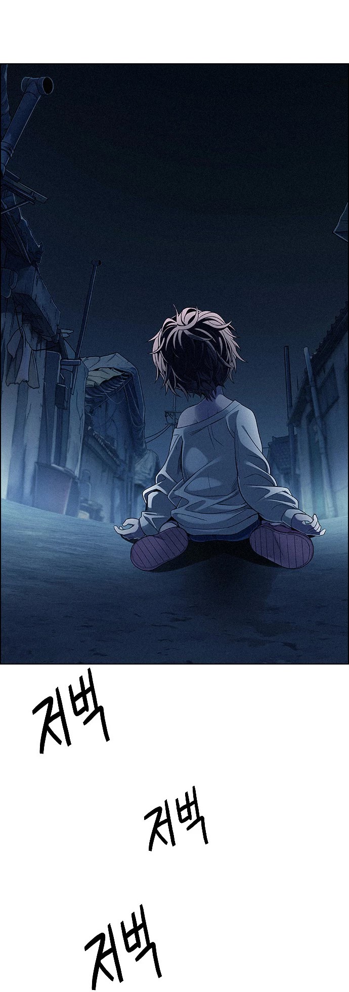 DICE: The Cube that Changes Everything Chapter 386 page 71 - Chapter 386: Wish You Were Here