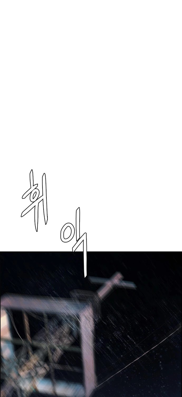 DICE: The Cube that Changes Everything Chapter 386 page 79 - Chapter 386: Wish You Were Here