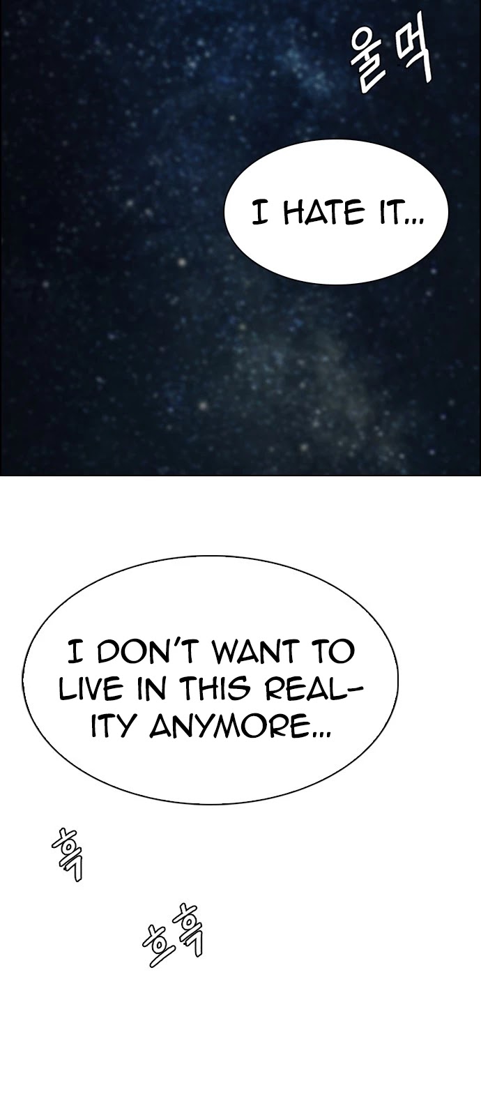 DICE: The Cube that Changes Everything Chapter 386 page 87 - Chapter 386: Wish You Were Here