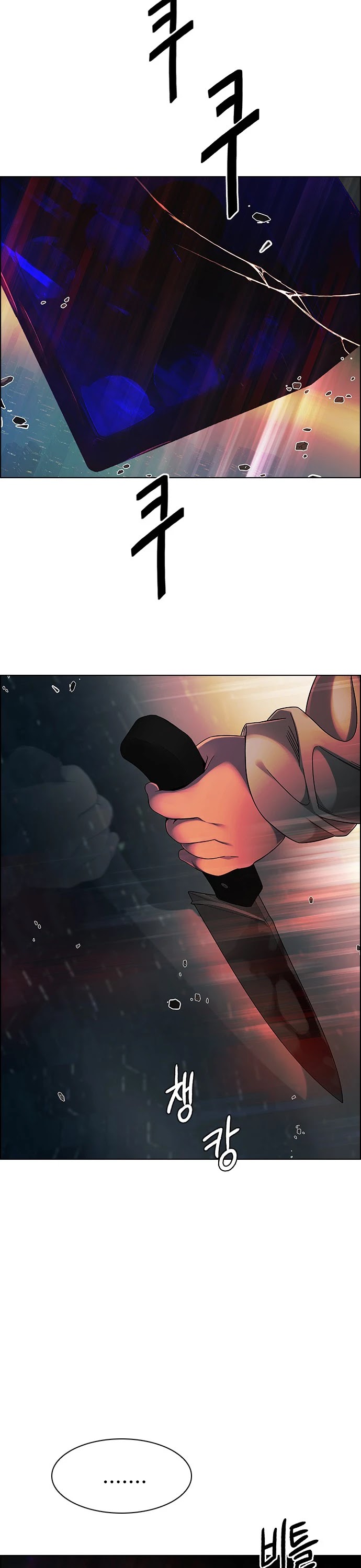 DICE: The Cube that Changes Everything Chapter 386 page 90 - Chapter 386: Wish You Were Here