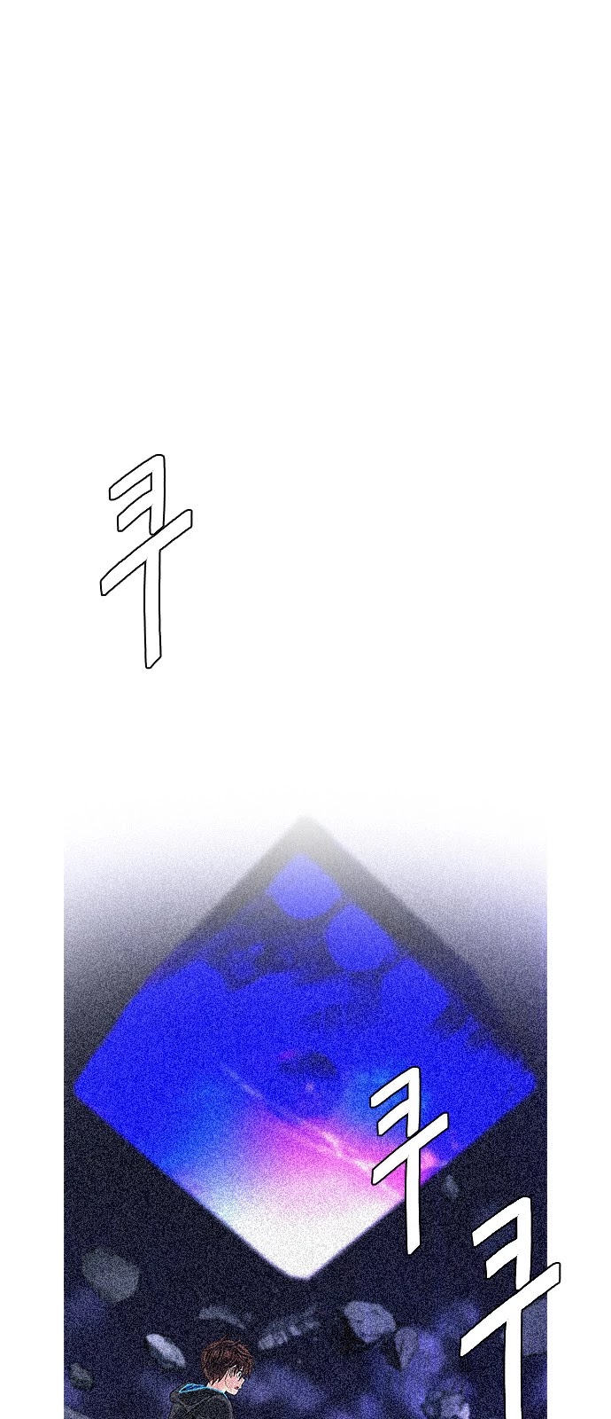DICE: The Cube that Changes Everything Chapter 388 page 26 - Chapter 388: Afterword [END]