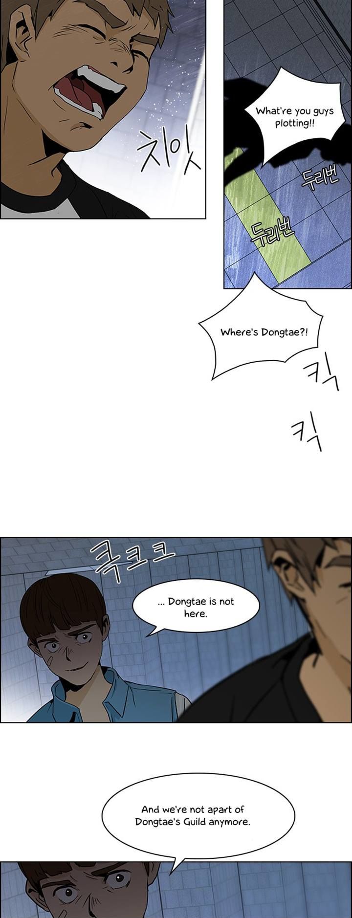 DICE: The Cube that Changes Everything Chapter 48 page 24 - Chapter 48 : Domino (4)