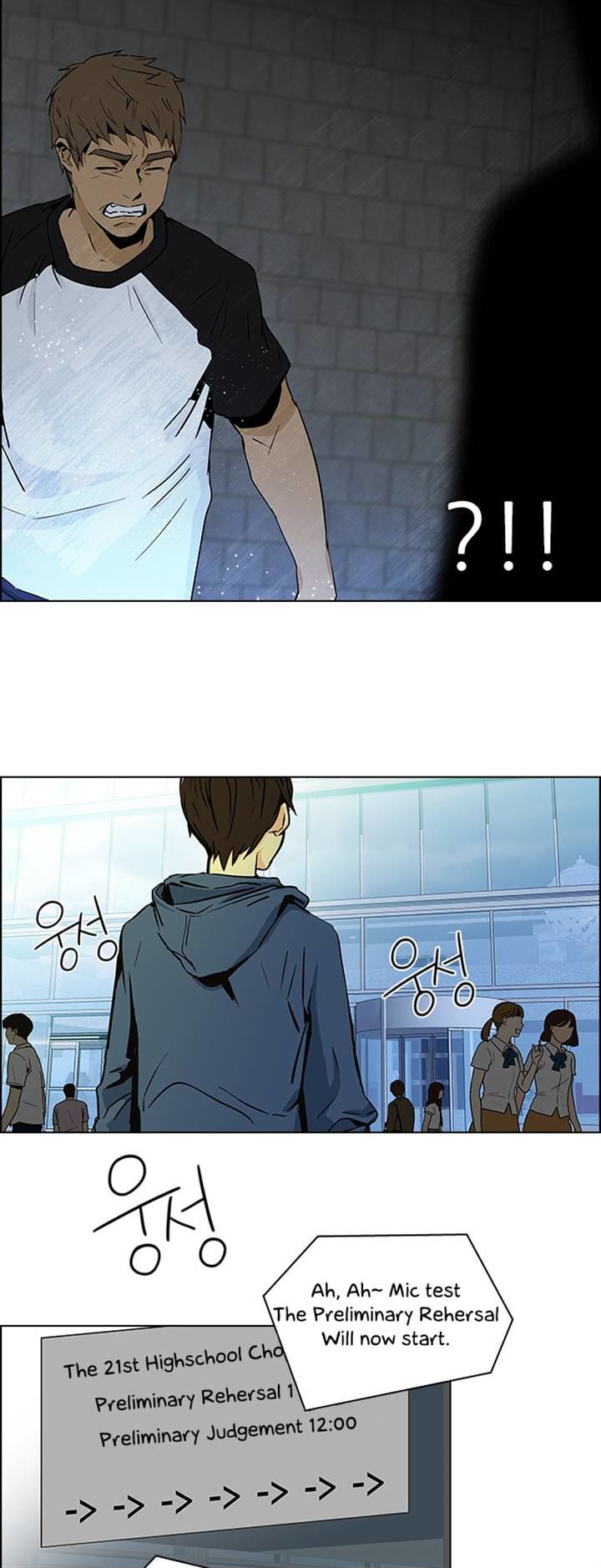 DICE: The Cube that Changes Everything Chapter 48 page 28 - Chapter 48 : Domino (4)