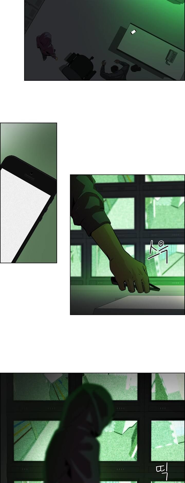 DICE: The Cube that Changes Everything Chapter 50 page 27 - Chapter 50 : Domino (6)