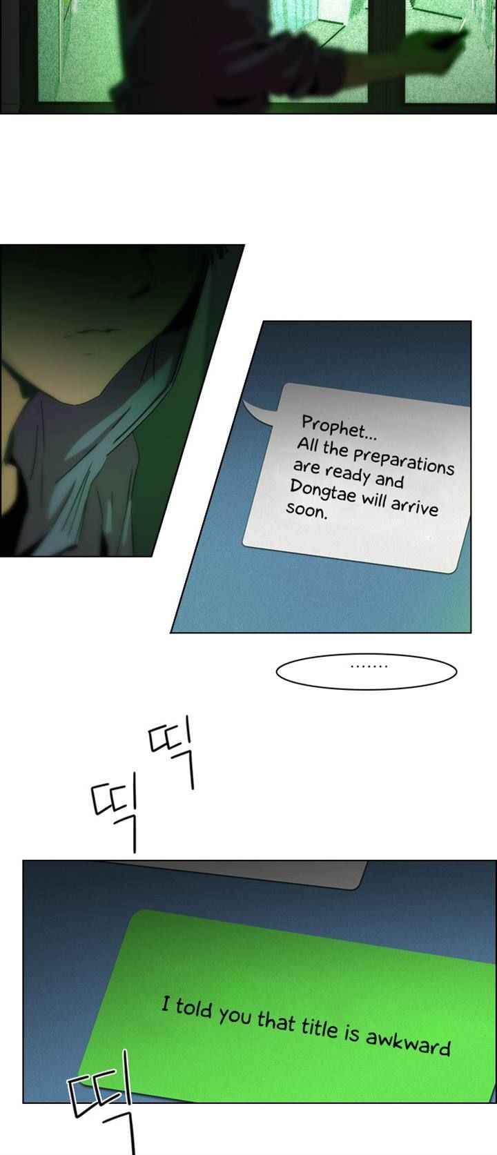 DICE: The Cube that Changes Everything Chapter 50 page 28 - Chapter 50 : Domino (6)