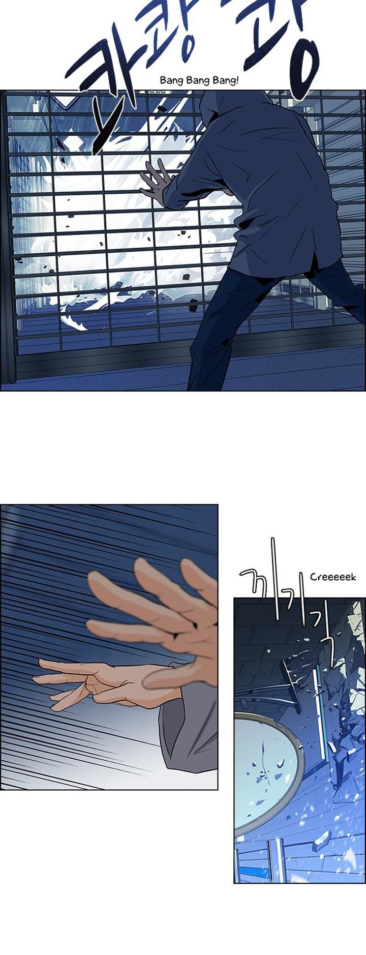 DICE: The Cube that Changes Everything Chapter 51 page 24 - Chapter 51 : Domino (7)