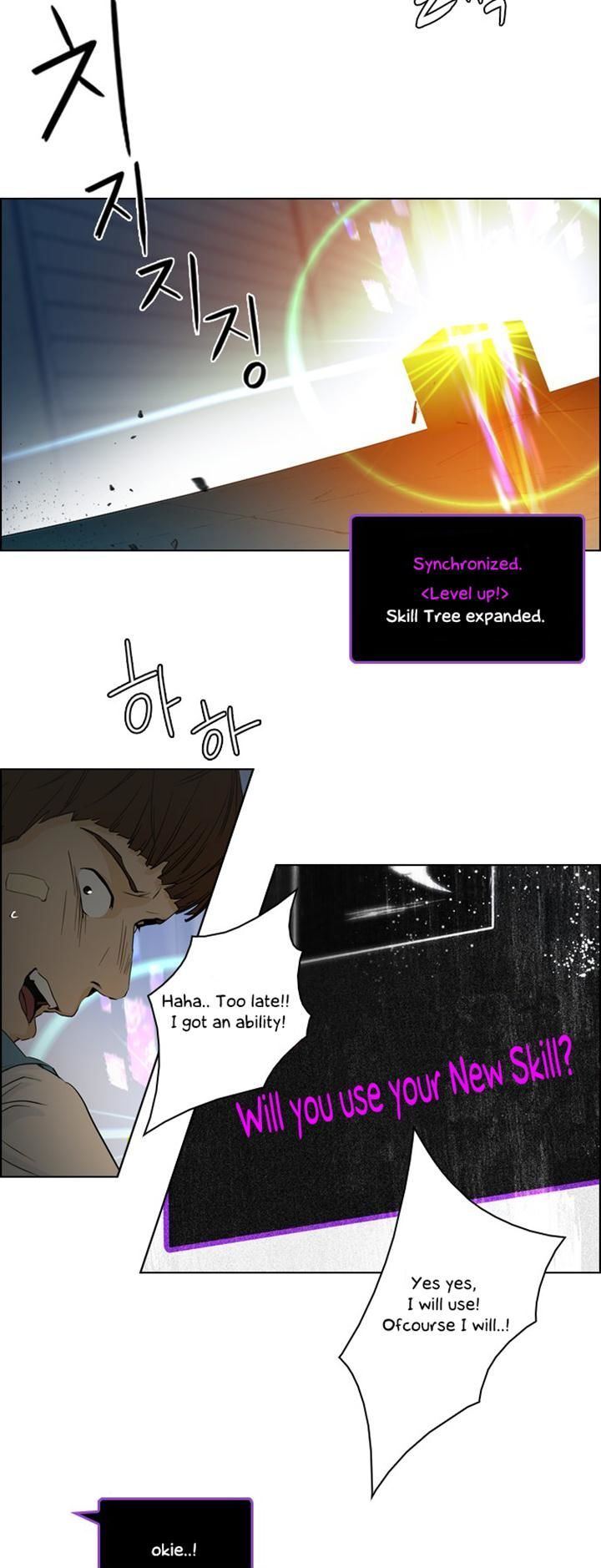 DICE: The Cube that Changes Everything Chapter 51 page 39 - Chapter 51 : Domino (7)