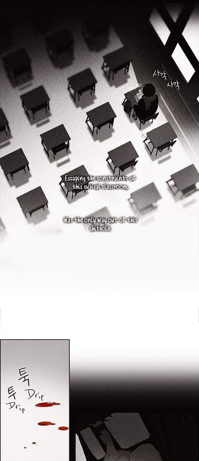DICE: The Cube that Changes Everything Chapter 53 page 14 - Chapter 53 : Mio I