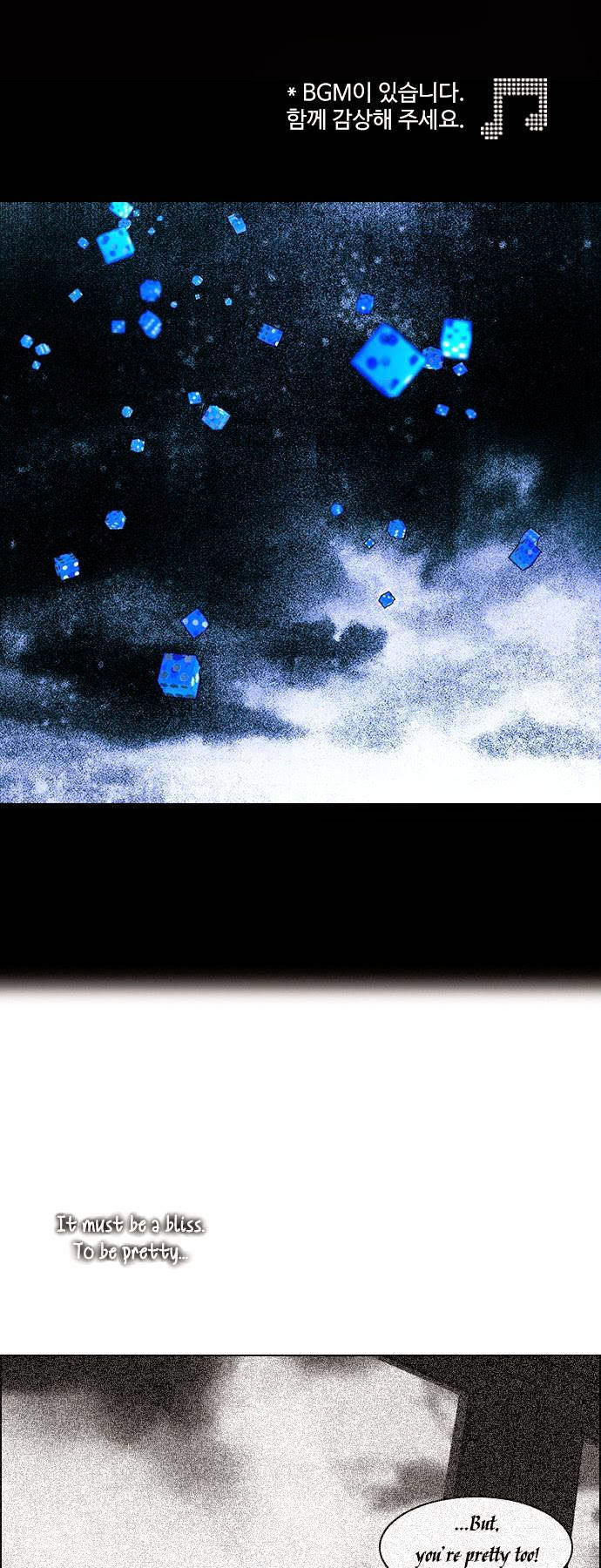 DICE: The Cube that Changes Everything Chapter 53 page 2 - Chapter 53 : Mio I