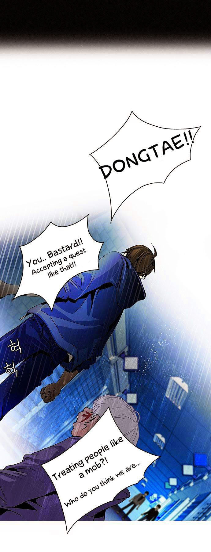DICE: The Cube that Changes Everything Chapter 53 page 22 - Chapter 53 : Mio I