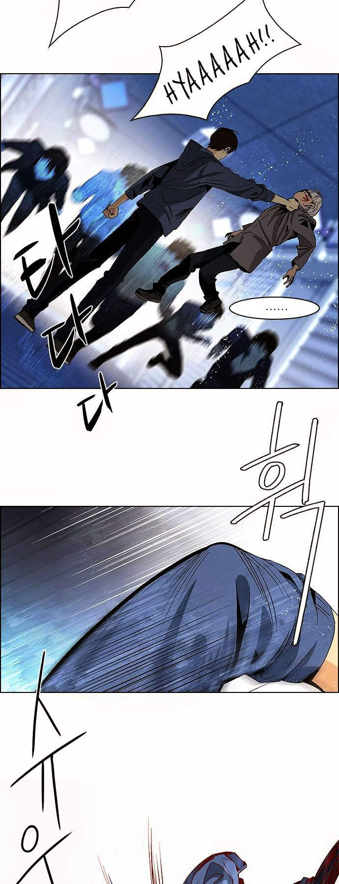DICE: The Cube that Changes Everything Chapter 53 page 25 - Chapter 53 : Mio I