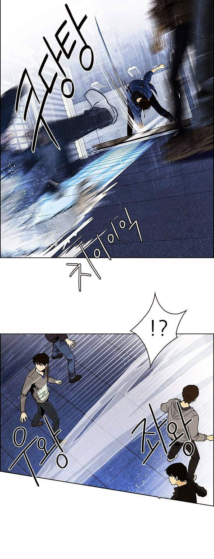 DICE: The Cube that Changes Everything Chapter 53 page 27 - Chapter 53 : Mio I