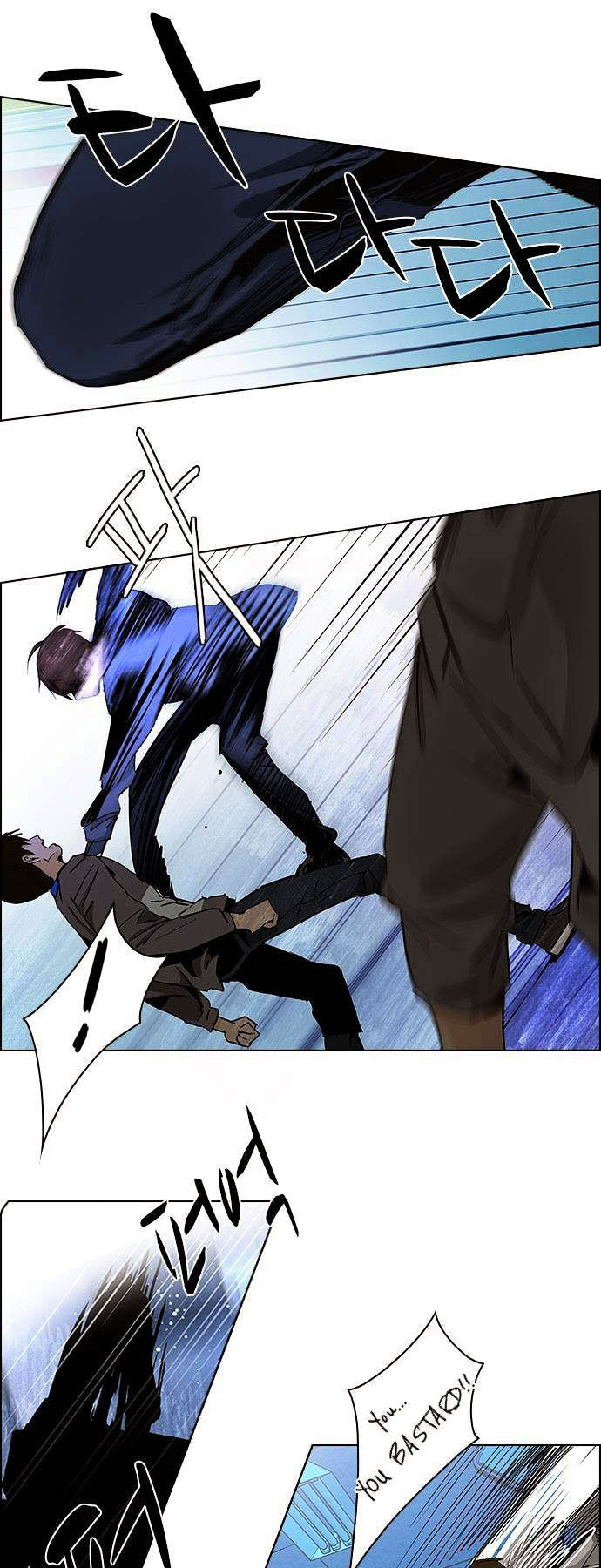 DICE: The Cube that Changes Everything Chapter 53 page 28 - Chapter 53 : Mio I