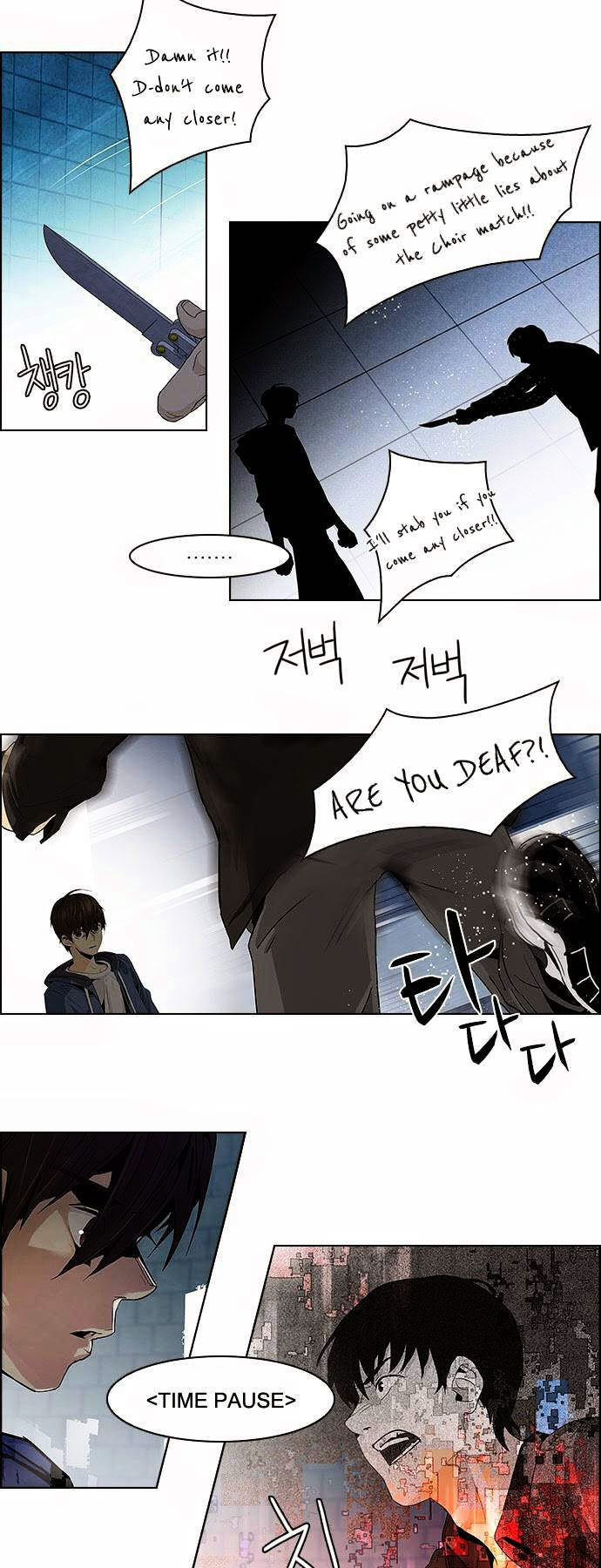 DICE: The Cube that Changes Everything Chapter 53 page 38 - Chapter 53 : Mio I