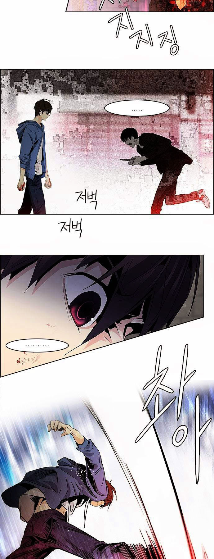 DICE: The Cube that Changes Everything Chapter 53 page 39 - Chapter 53 : Mio I