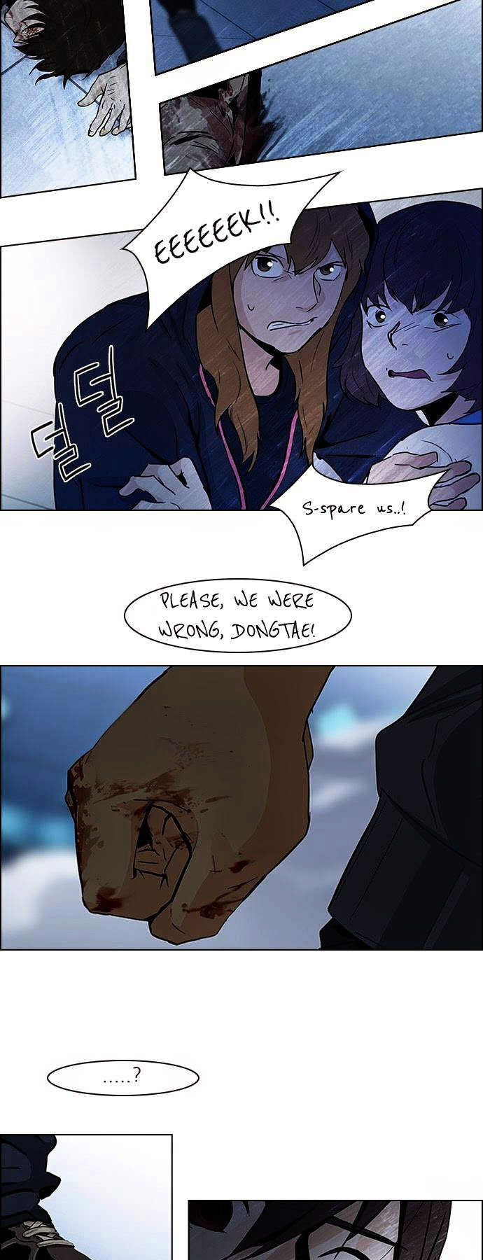DICE: The Cube that Changes Everything Chapter 53 page 47 - Chapter 53 : Mio I