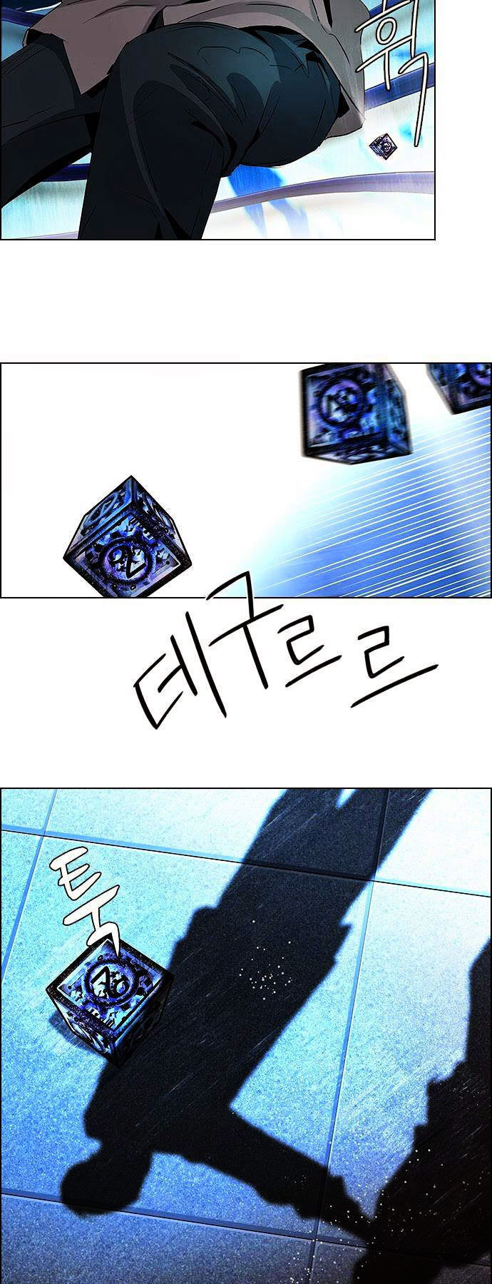 DICE: The Cube that Changes Everything Chapter 54 page 20 - Chapter 54 : Domino (9)