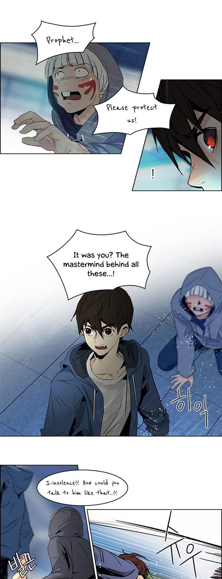 DICE: The Cube that Changes Everything Chapter 55 page 16 - Chapter 55 : Babel (1)
