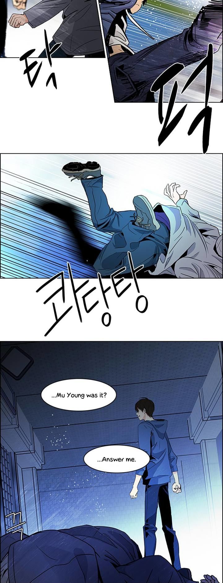 DICE: The Cube that Changes Everything Chapter 55 page 17 - Chapter 55 : Babel (1)