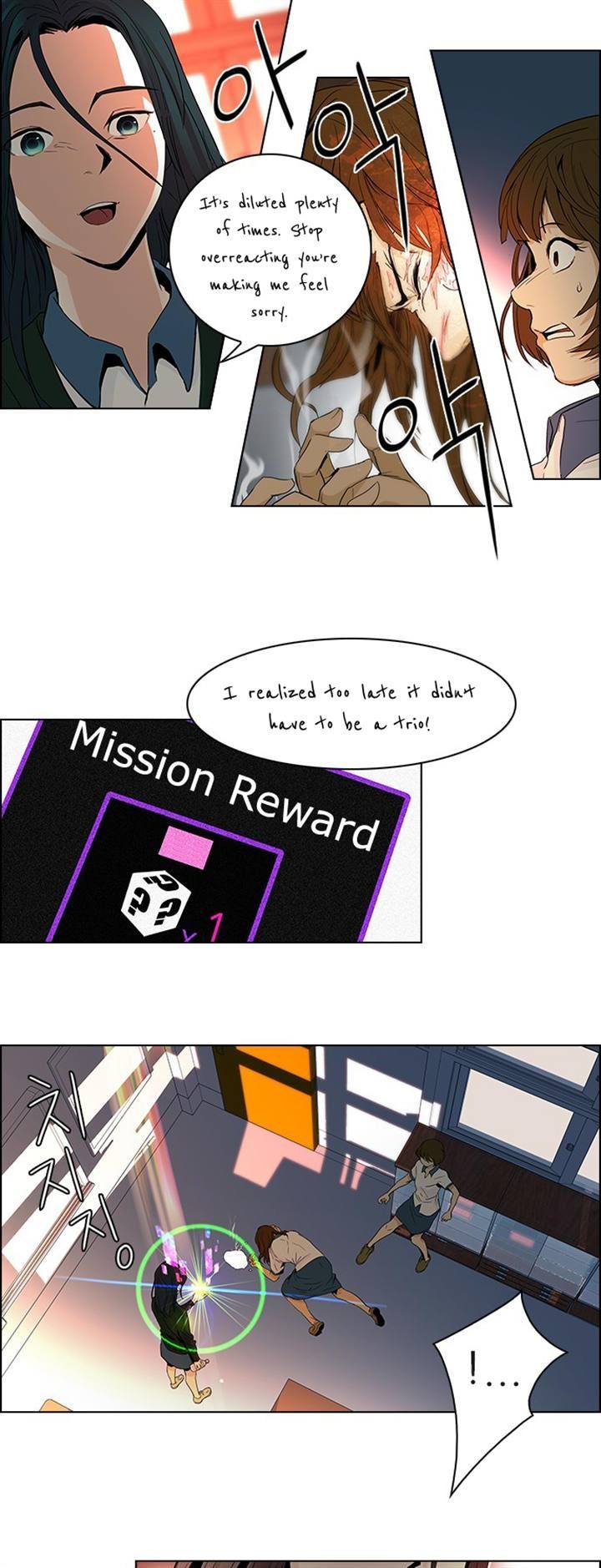 DICE: The Cube that Changes Everything Chapter 55 page 23 - Chapter 55 : Babel (1)