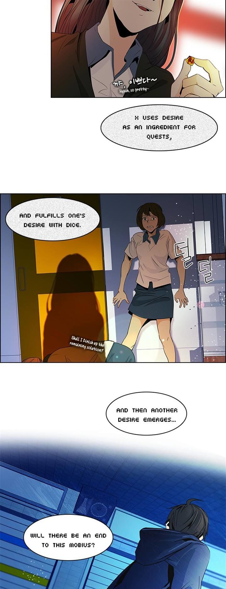 DICE: The Cube that Changes Everything Chapter 55 page 24 - Chapter 55 : Babel (1)