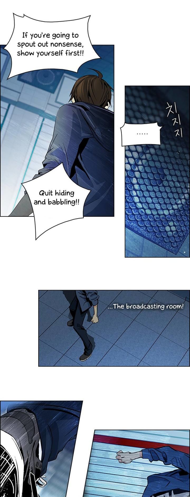 DICE: The Cube that Changes Everything Chapter 55 page 34 - Chapter 55 : Babel (1)