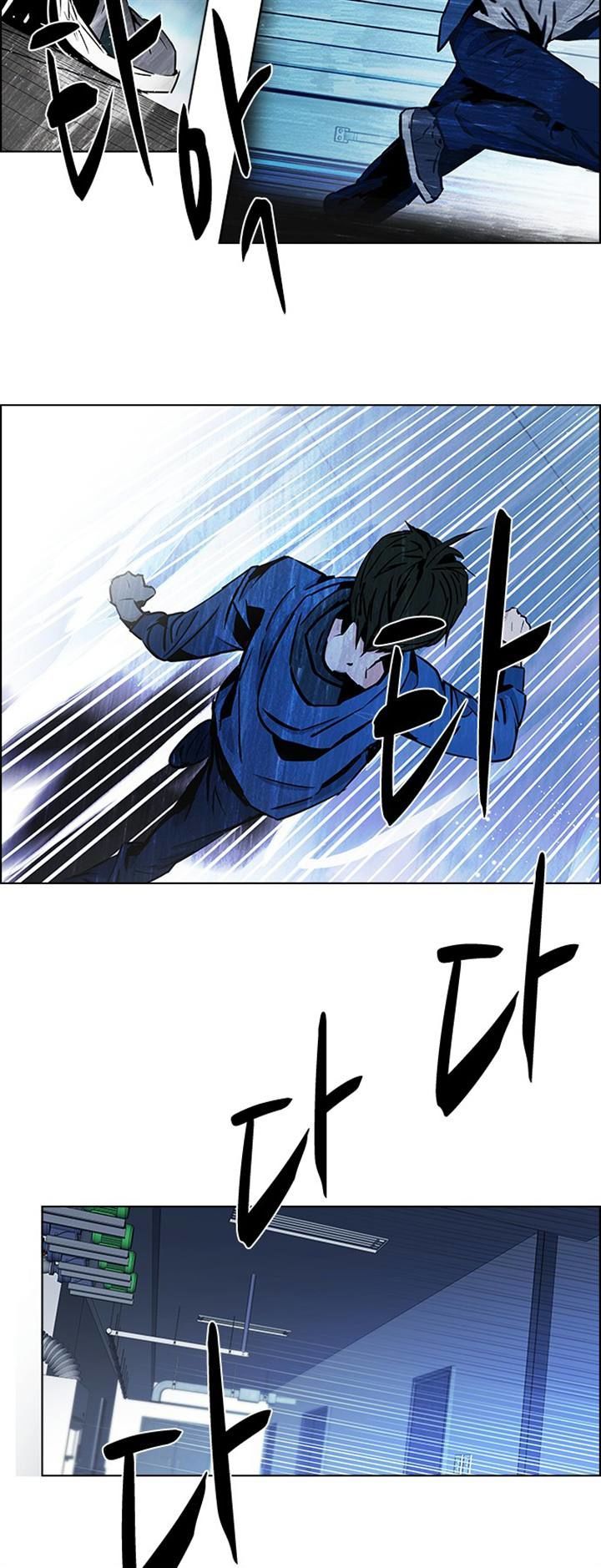 DICE: The Cube that Changes Everything Chapter 55 page 35 - Chapter 55 : Babel (1)
