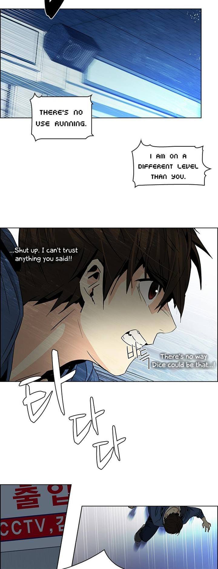DICE: The Cube that Changes Everything Chapter 55 page 36 - Chapter 55 : Babel (1)