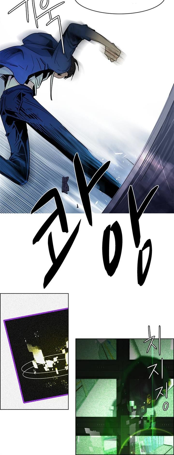 DICE: The Cube that Changes Everything Chapter 55 page 38 - Chapter 55 : Babel (1)