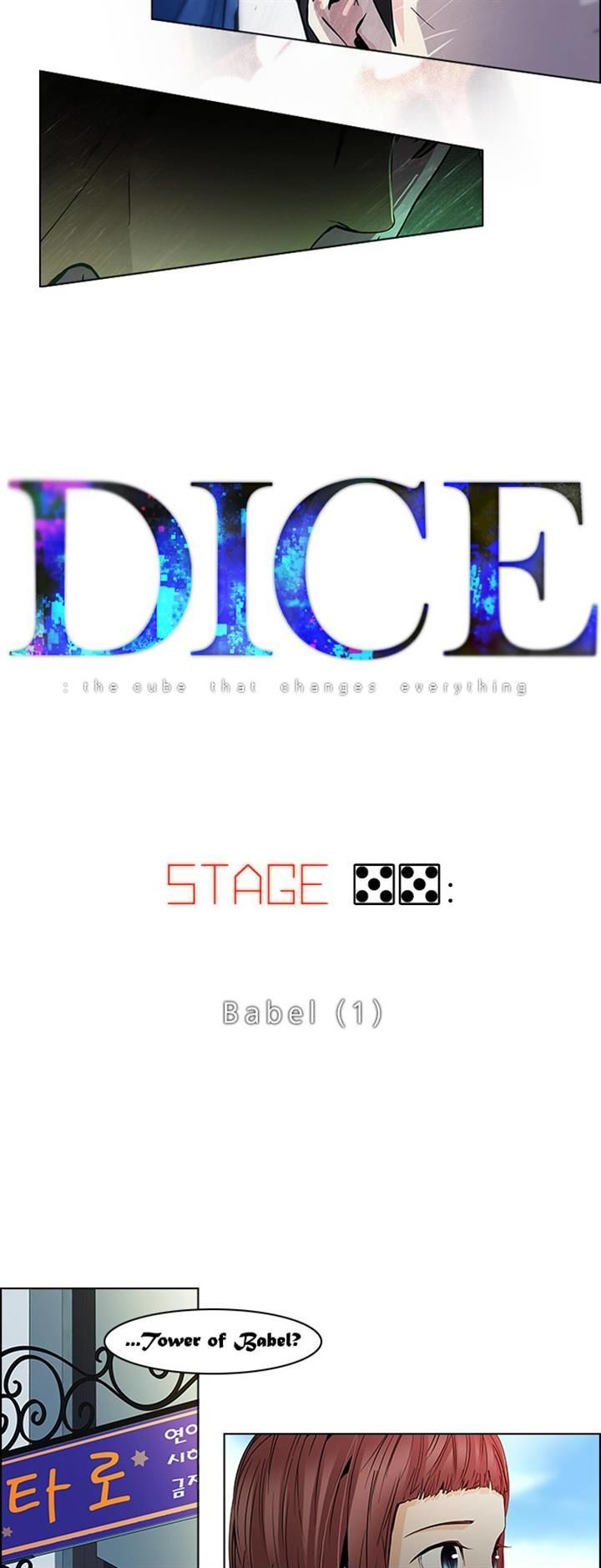 DICE: The Cube that Changes Everything Chapter 55 page 4 - Chapter 55 : Babel (1)