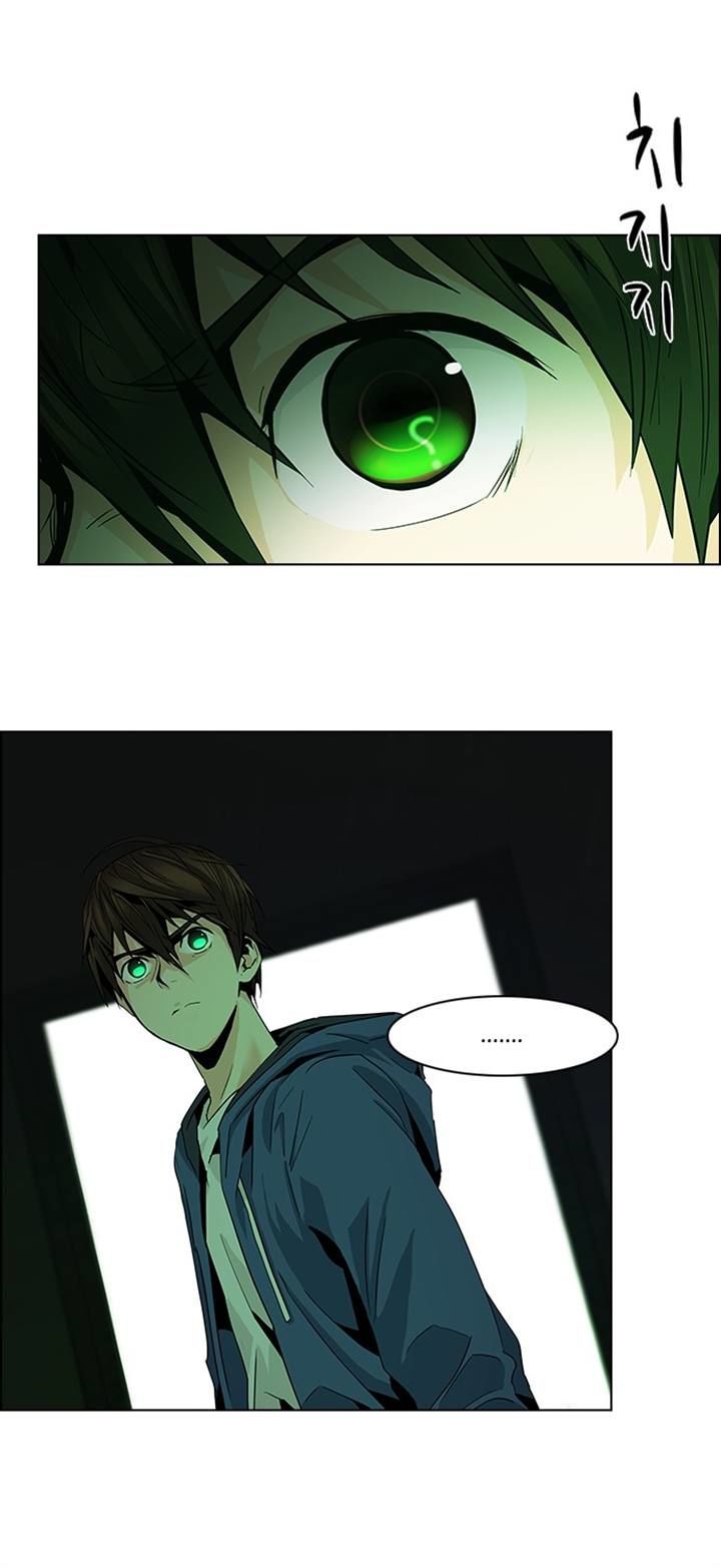 DICE: The Cube that Changes Everything Chapter 56 page 14 - Chapter 56 : Babel (2)