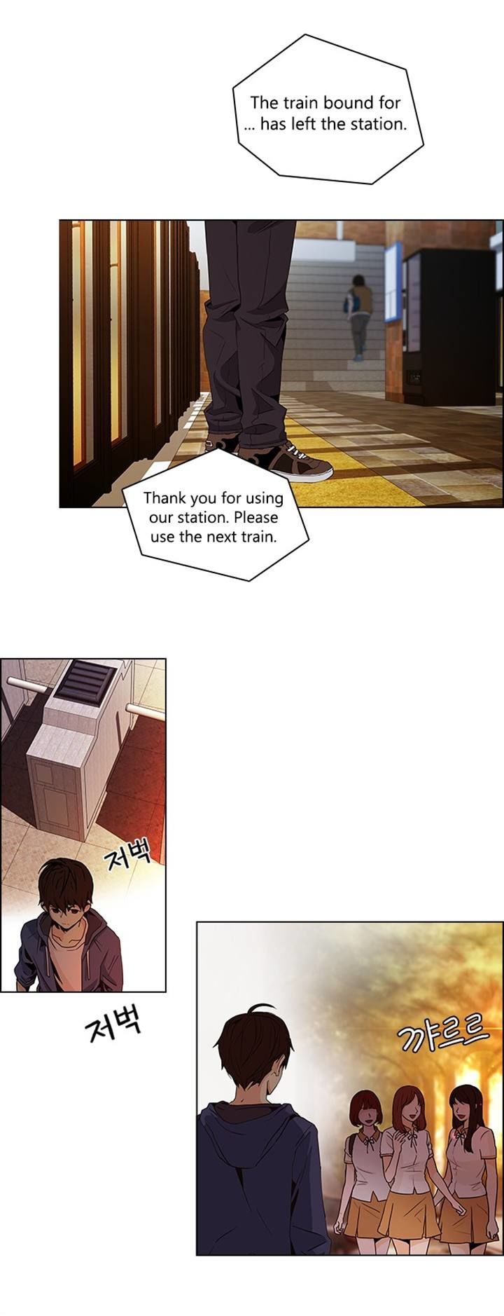 DICE: The Cube that Changes Everything Chapter 56 page 15 - Chapter 56 : Babel (2)