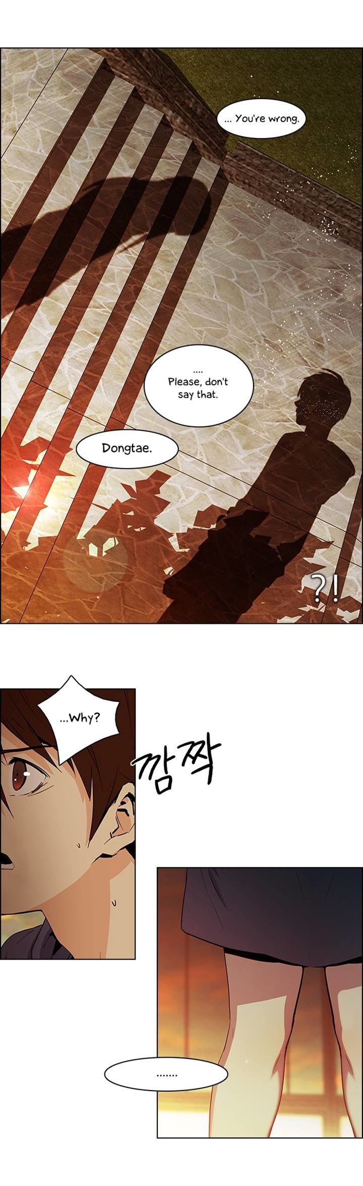 DICE: The Cube that Changes Everything Chapter 56 page 33 - Chapter 56 : Babel (2)