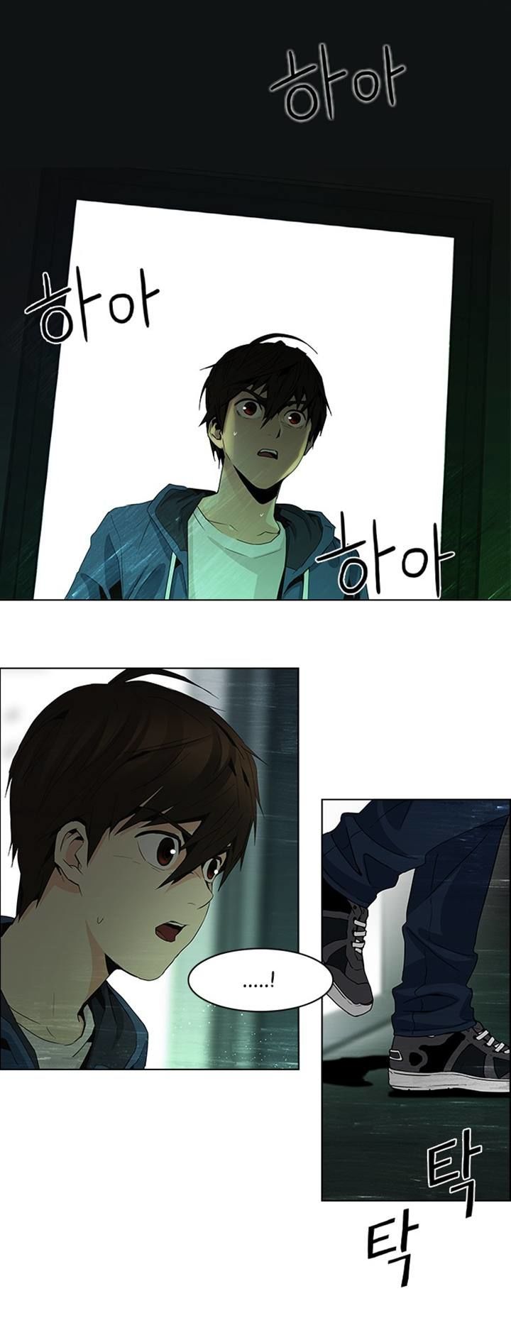 DICE: The Cube that Changes Everything Chapter 56 page 6 - Chapter 56 : Babel (2)