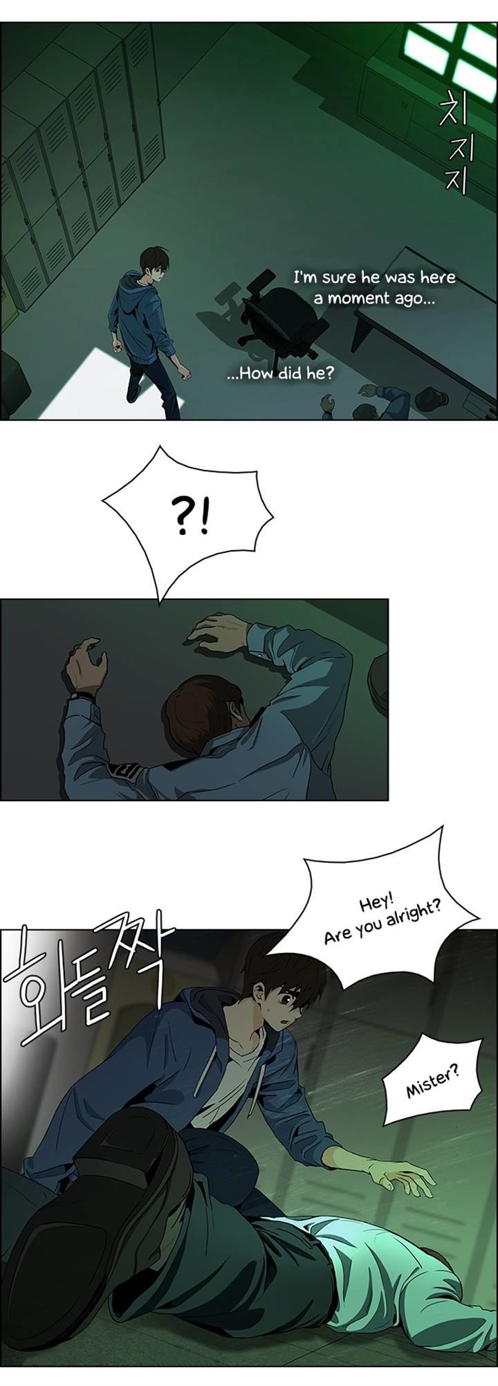 DICE: The Cube that Changes Everything Chapter 56 page 7 - Chapter 56 : Babel (2)