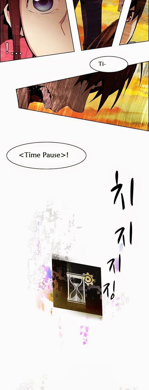 DICE: The Cube that Changes Everything Chapter 57 page 21 - Chapter 57 : Babel (3)