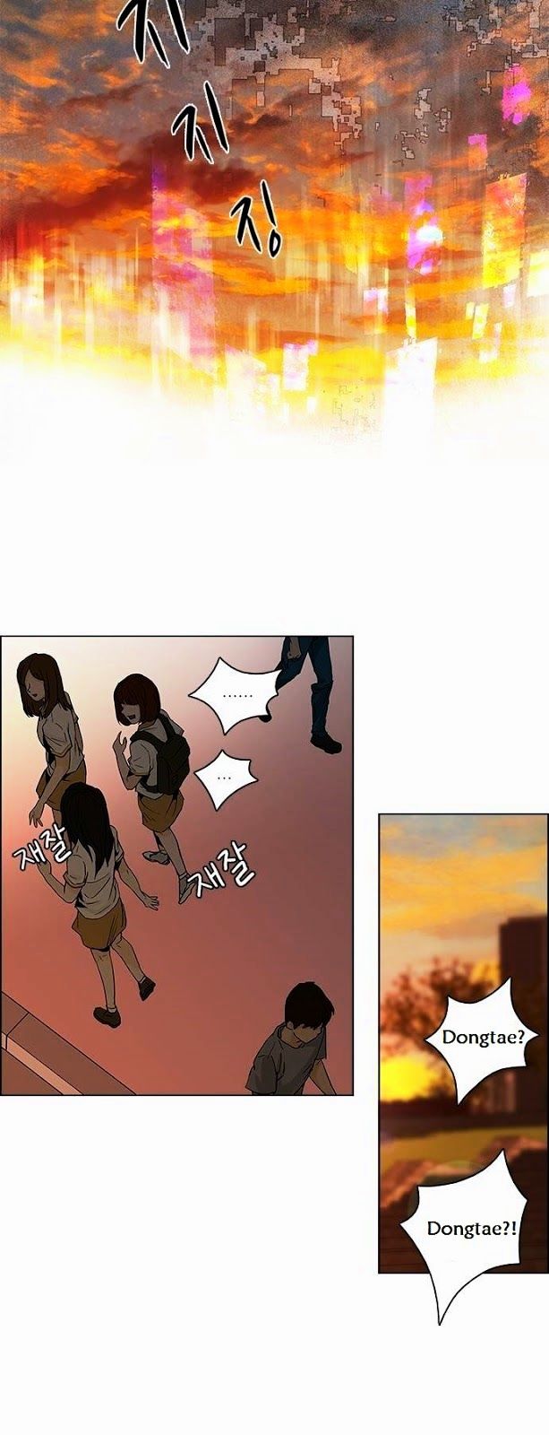 DICE: The Cube that Changes Everything Chapter 57 page 28 - Chapter 57 : Babel (3)
