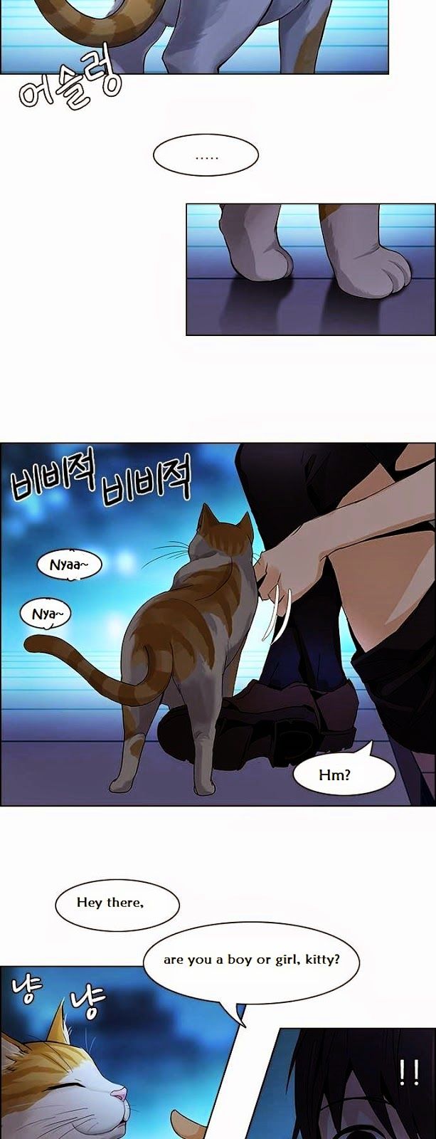 DICE: The Cube that Changes Everything Chapter 57 page 33 - Chapter 57 : Babel (3)