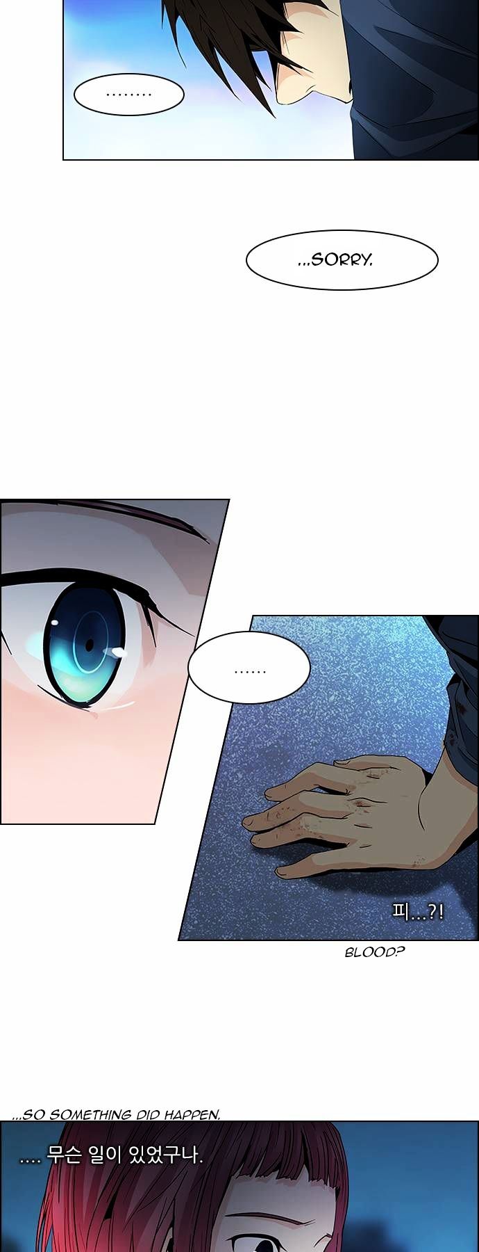 DICE: The Cube that Changes Everything Chapter 58 page 12 - Chapter 58 : Babel (4)