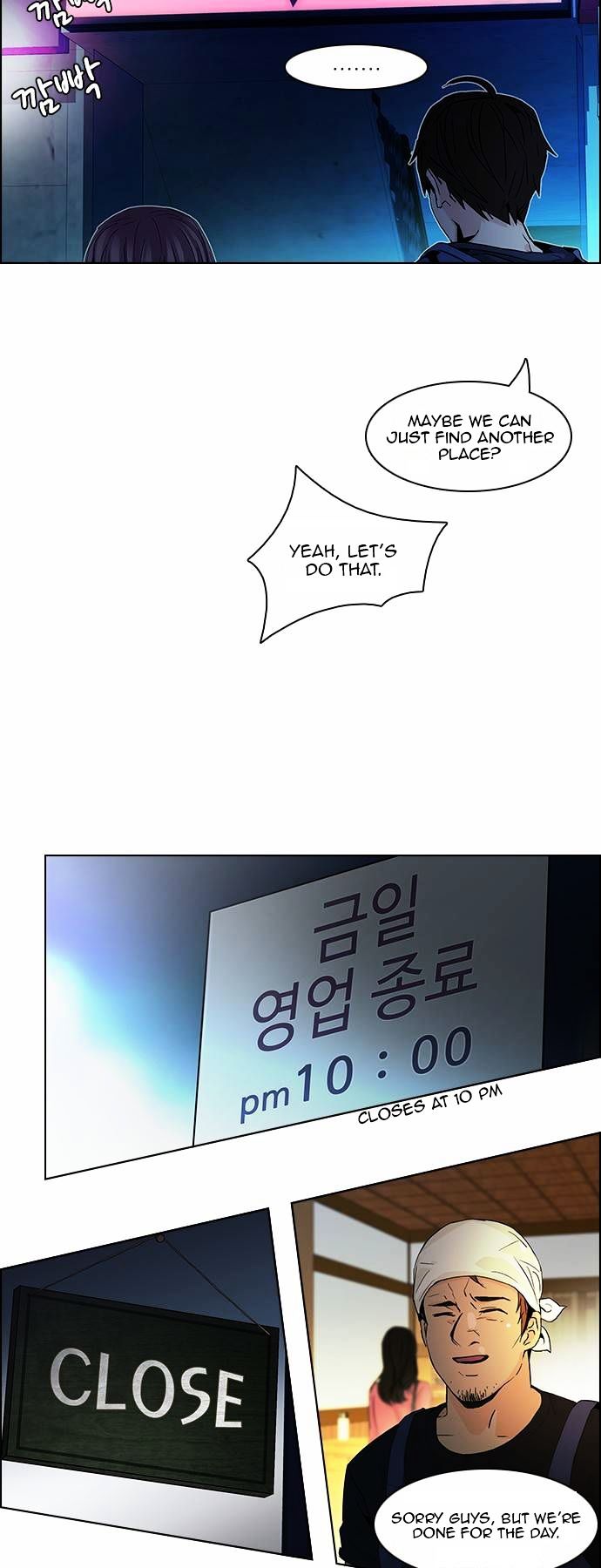 DICE: The Cube that Changes Everything Chapter 58 page 18 - Chapter 58 : Babel (4)