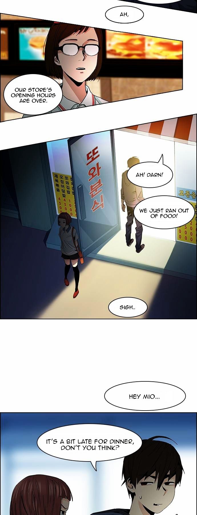 DICE: The Cube that Changes Everything Chapter 58 page 19 - Chapter 58 : Babel (4)