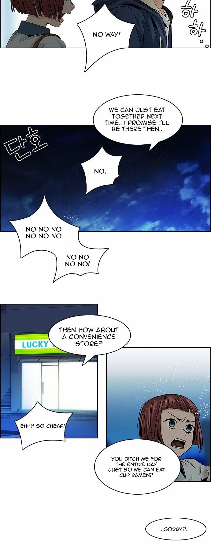 DICE: The Cube that Changes Everything Chapter 58 page 20 - Chapter 58 : Babel (4)
