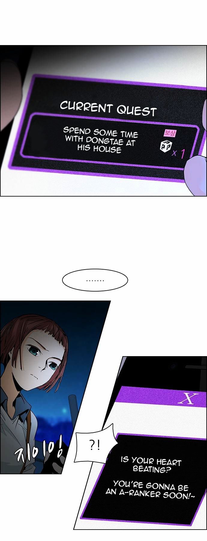 DICE: The Cube that Changes Everything Chapter 58 page 27 - Chapter 58 : Babel (4)