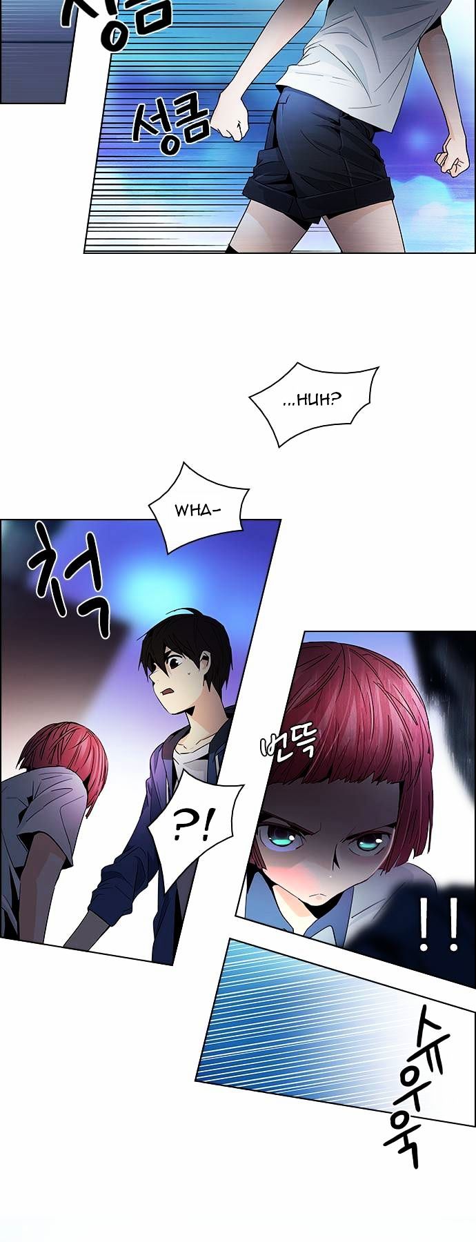 DICE: The Cube that Changes Everything Chapter 58 page 7 - Chapter 58 : Babel (4)